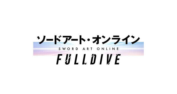 GOODS INFORMATION | 美術展「THE ART OF SWORD ART ONLINE」東京