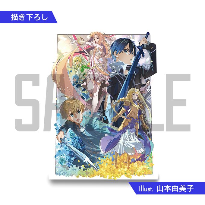 美術展 SAO THE ART OF SWORD ART ONLINE A5キャラファイングラフ