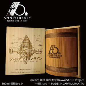 ソードアート・オンライン 10th Anniversary BOX | アニメ『ソード