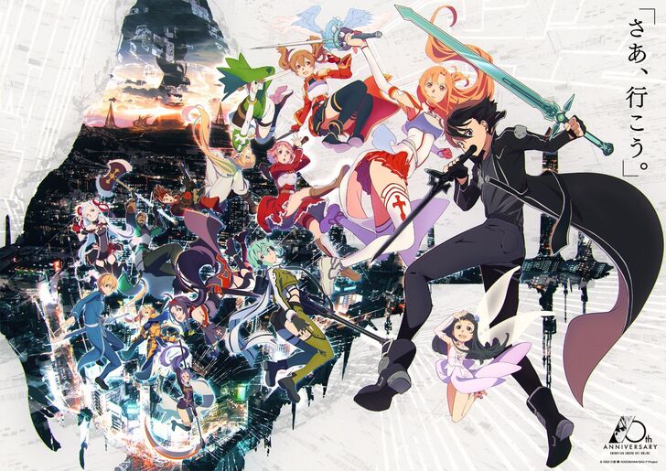 Blu-ray&DVD | アニメ10周年記念イベント「ソードアート