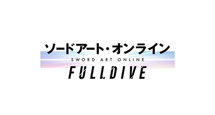 Blu-ray&DVD | アニメ10周年記念イベント「ソードアート・オンライン 